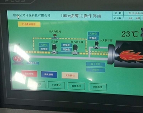 沅江市活性石灰回转窑煅烧系统